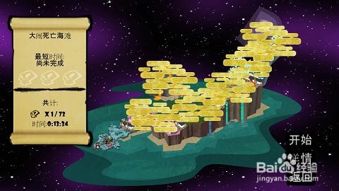 如何招募战魂！《幕府将军的头骨》