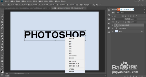PS 有哪些小技巧让你好用到哭的？