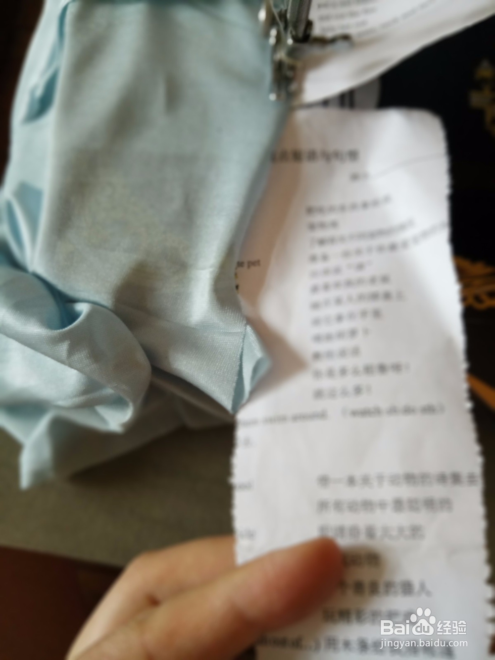 家用缝纫机遇到特别滑的面料跳针怎么办？