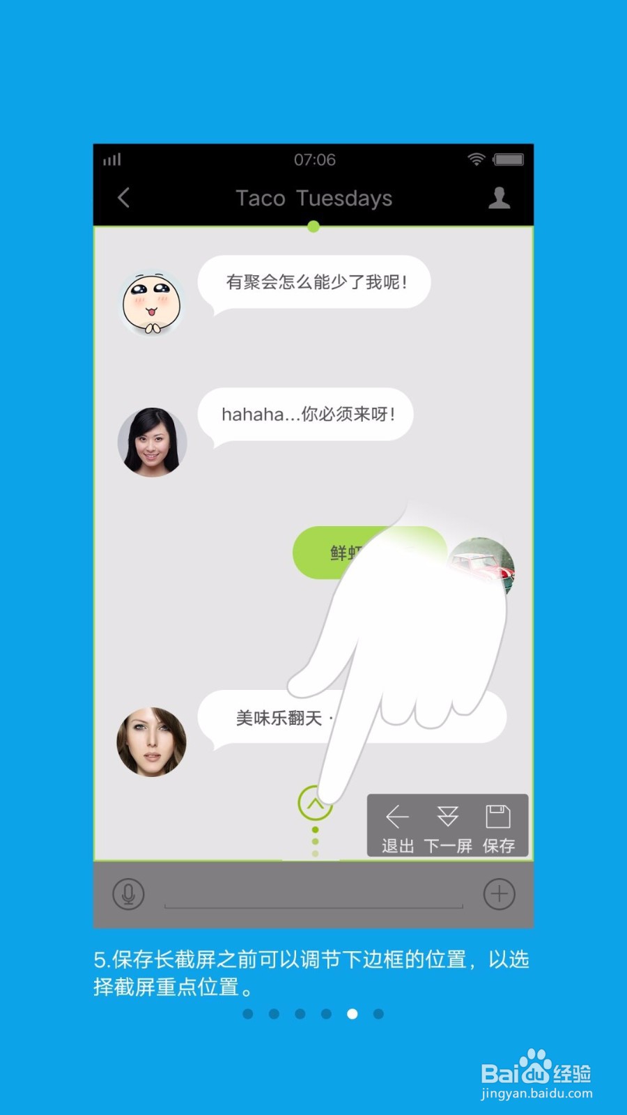 vivo x9怎么截屏