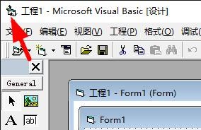 VB如何退出编译环境