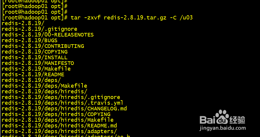 Linux解压、压缩工具