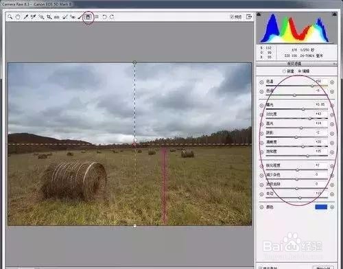 摄影后期处理教程