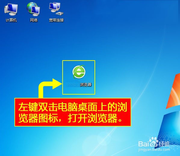 全能视频下载神器安装与使用教程
