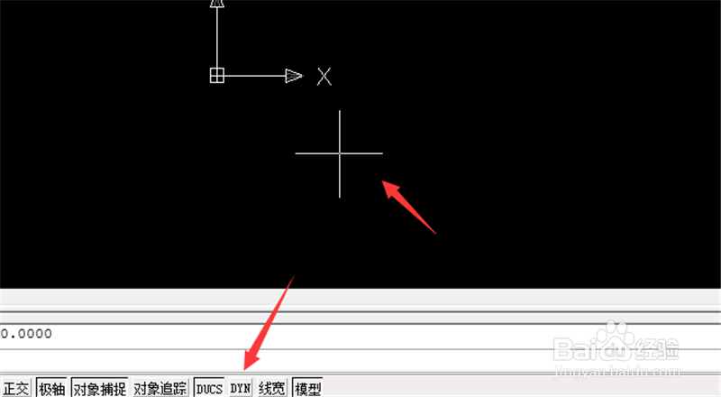 AutoCAD中如何根据XY坐标值插入点