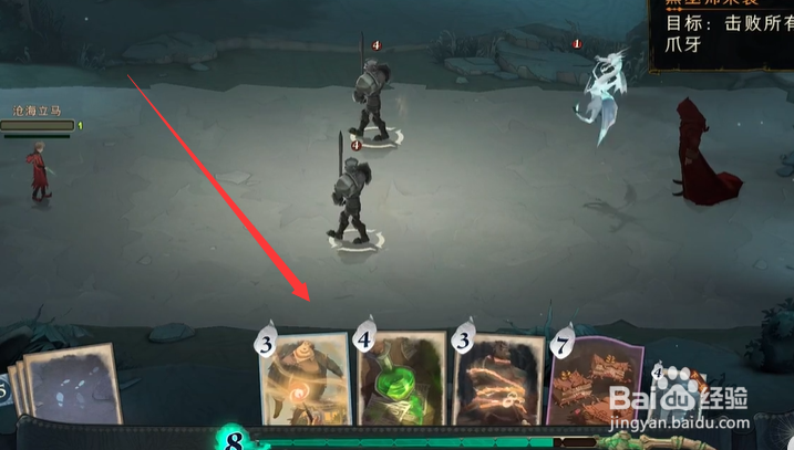 哈利波特魔法觉醒堕落巫师怎么打