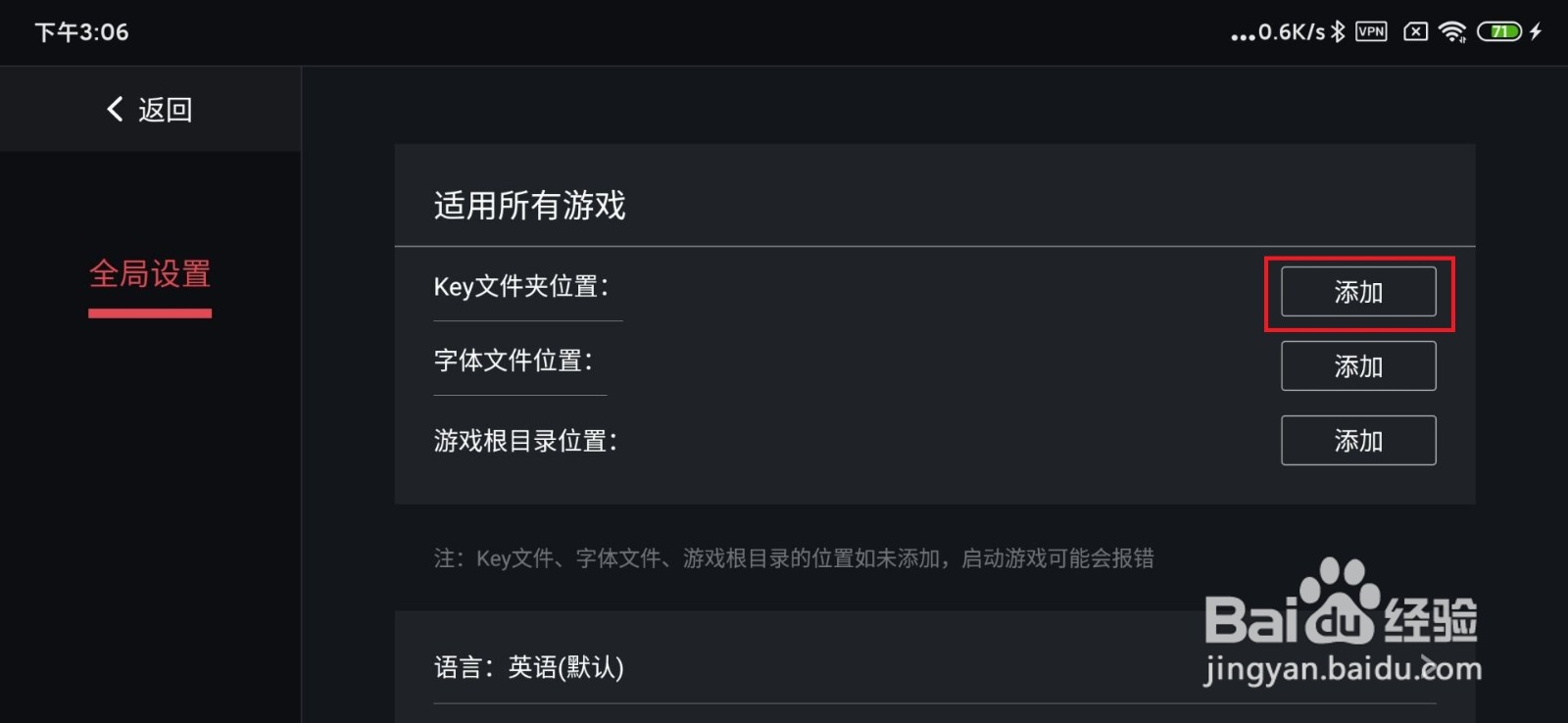 如何在手机上玩switch游戏