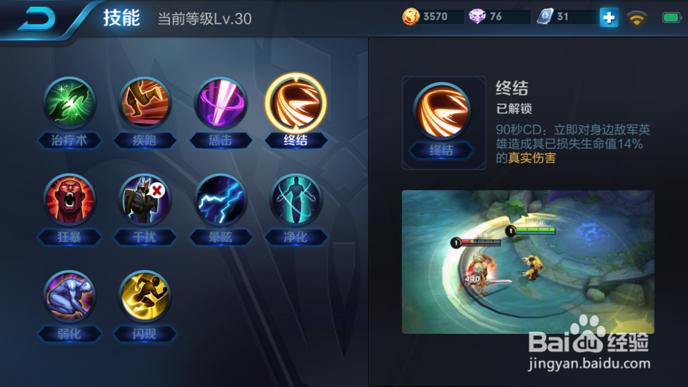最终兵器- - 白起