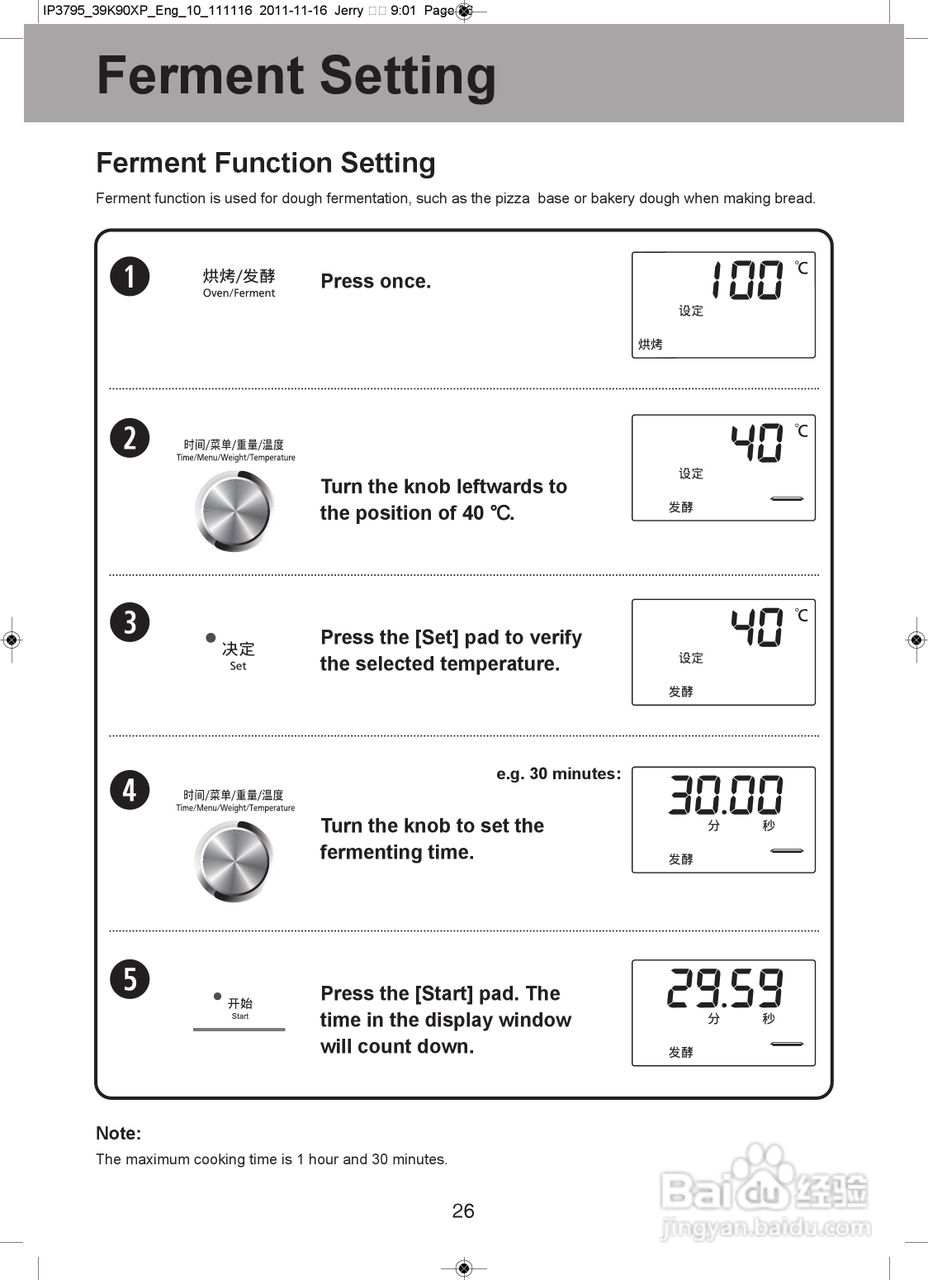 松下NN-DS591M微波炉使用说明书:[4]