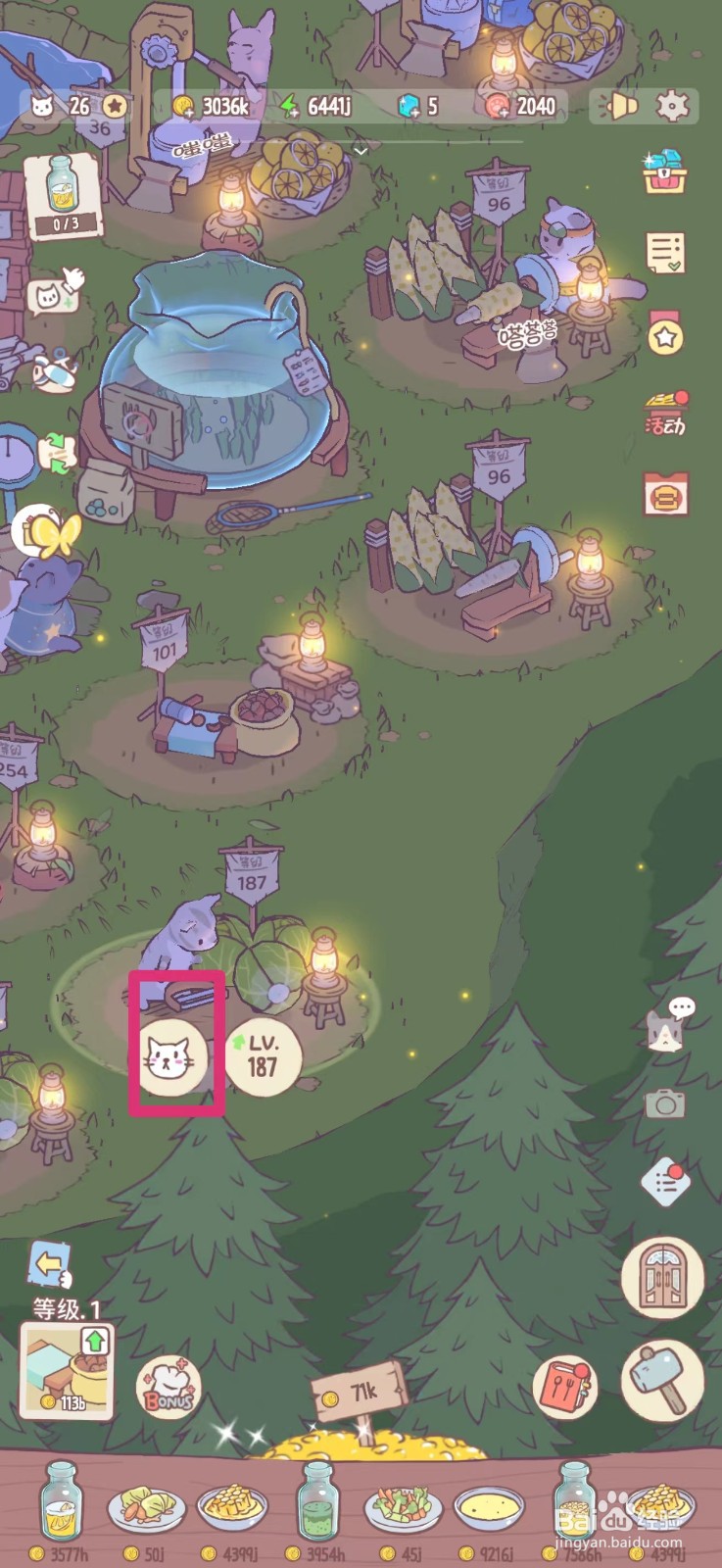 猫咪和汤如何制作向日葵