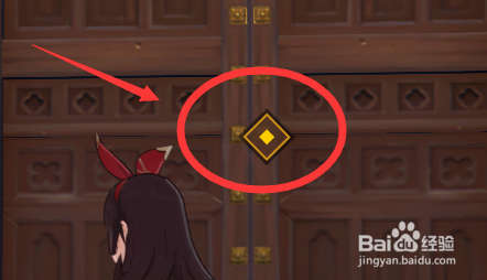 原神飞行执照在哪领