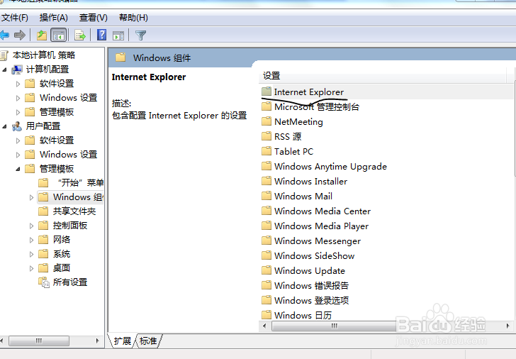 浏览器主页篡改修改不了怎么办