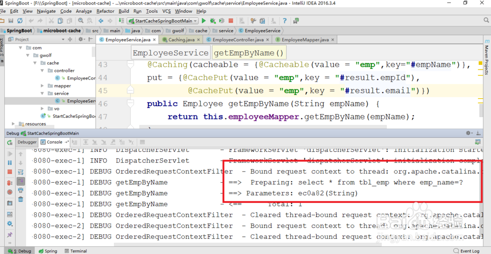 SpringBoot缓存注解：@Caching和@CacheConfig