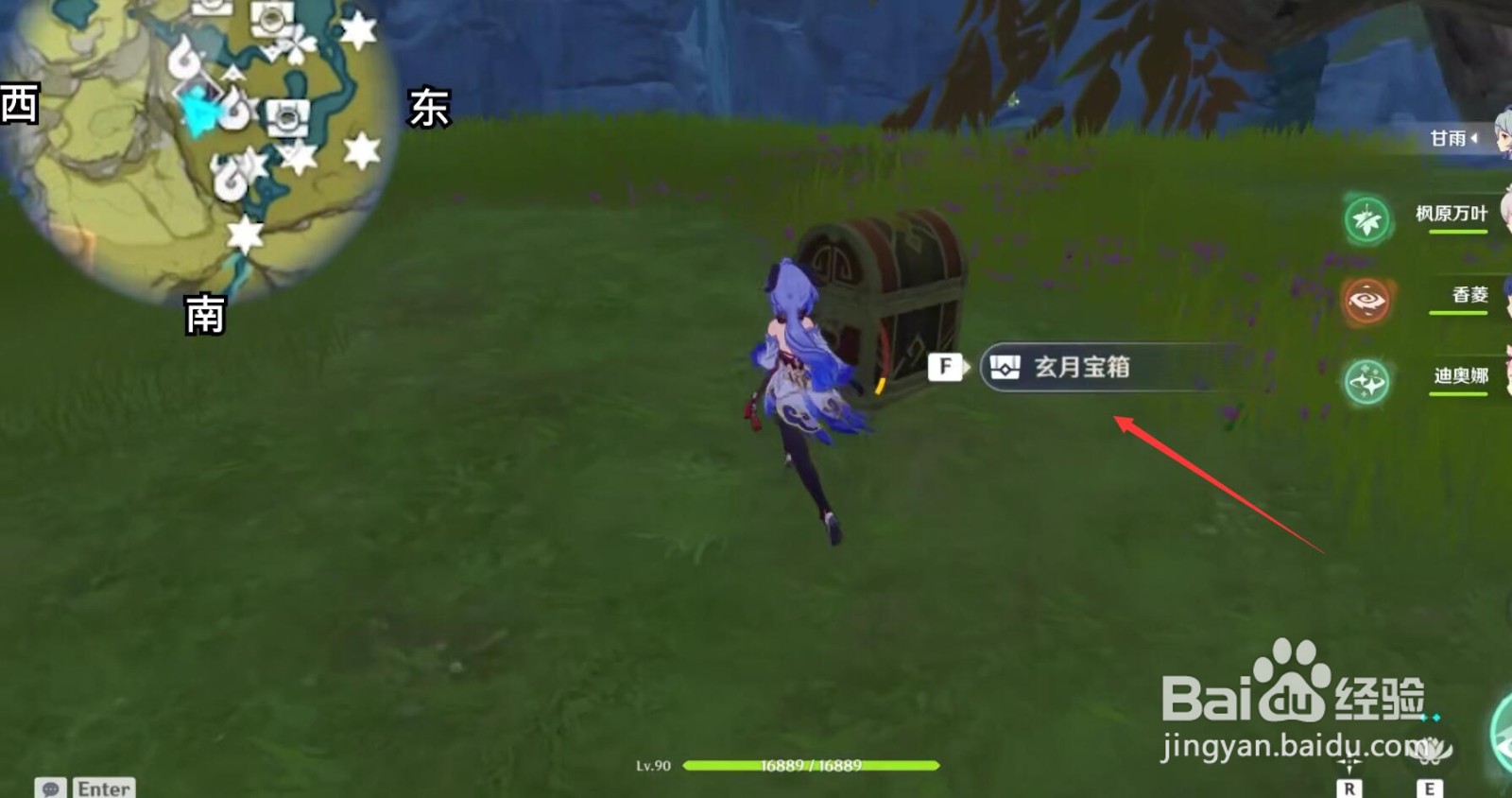 原神磐岩之路玄月宝箱位置汇总