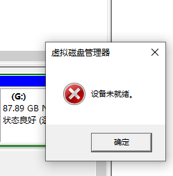 硬盘怎么变U盘，怎么使用？