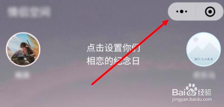 微信小程序添加桌面怎么设置?