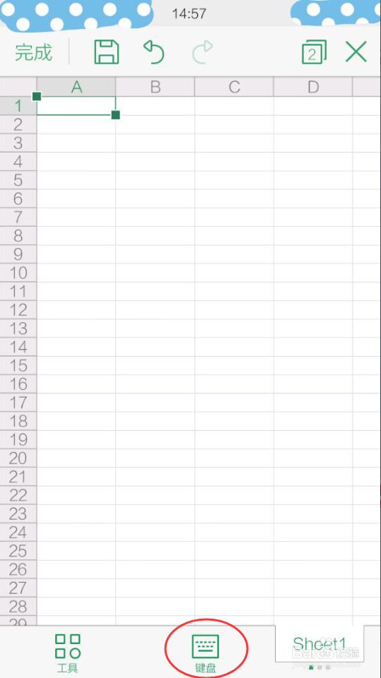 如何用手机编辑office