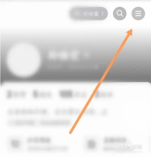 抖音如何关闭个性化内容推荐