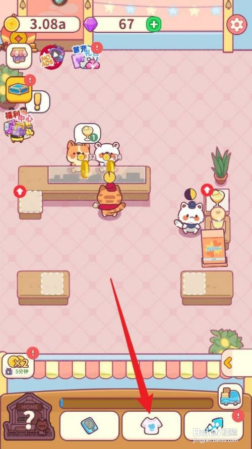 食物归类者在哪里才能提升装备等级