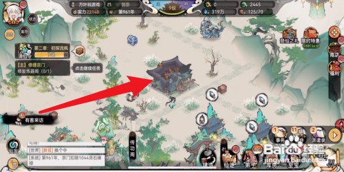 最强祖师如何才能修复炼器阁