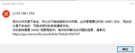 win10提示