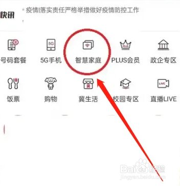 农村单家独户如何装宽带
