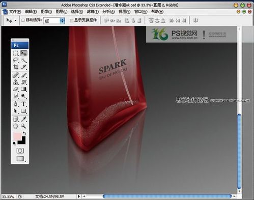 怎样用Photoshop绘制真实的香水瓶效果