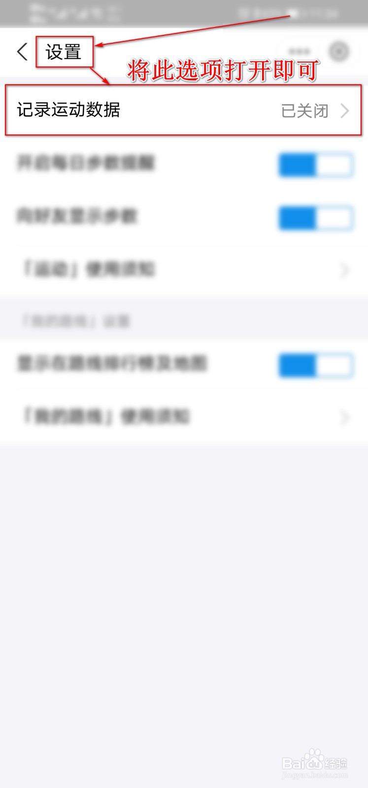 支付宝蚂蚁森林没有运动的能量,怎么办?