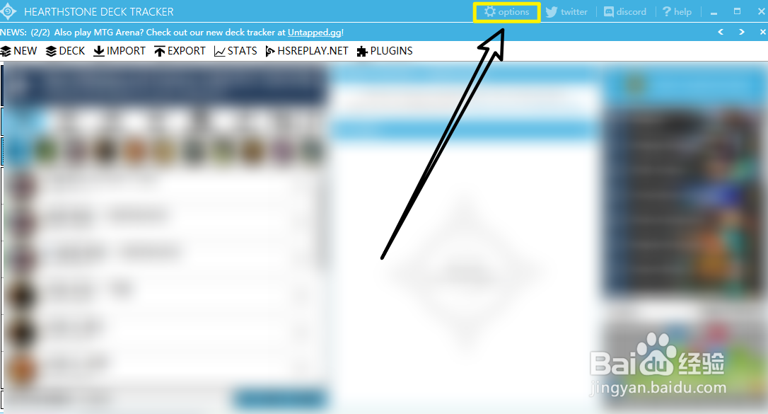 HDT记牌器怎么设置成中文