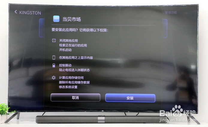 小米电视3S 48寸怎么看直播