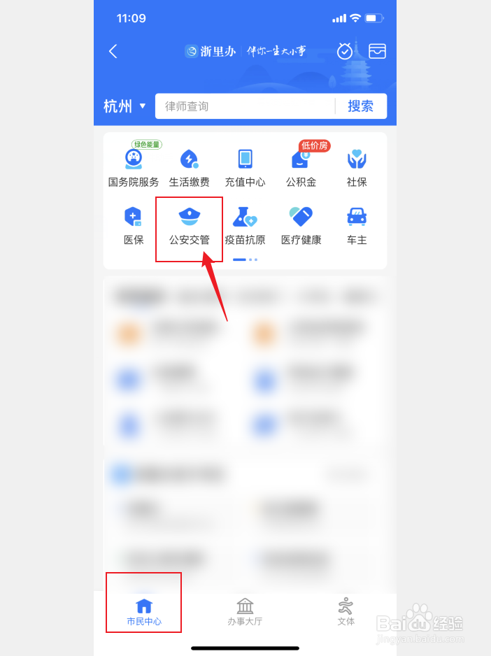 违停怎么处理