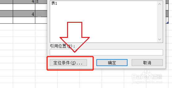 怎么样在Excel文档中隔行填充