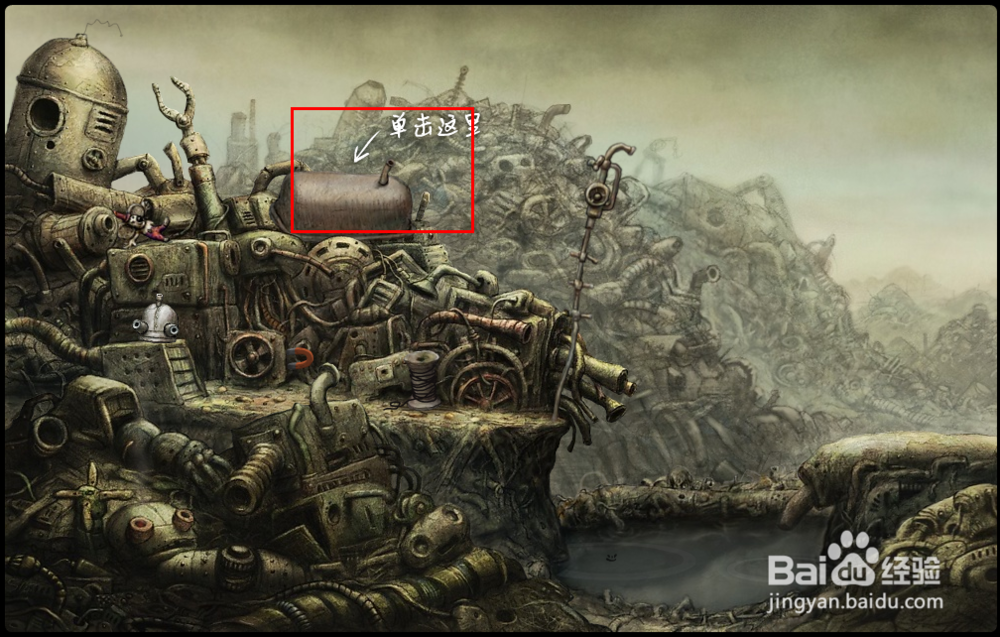 机械迷城攻略一