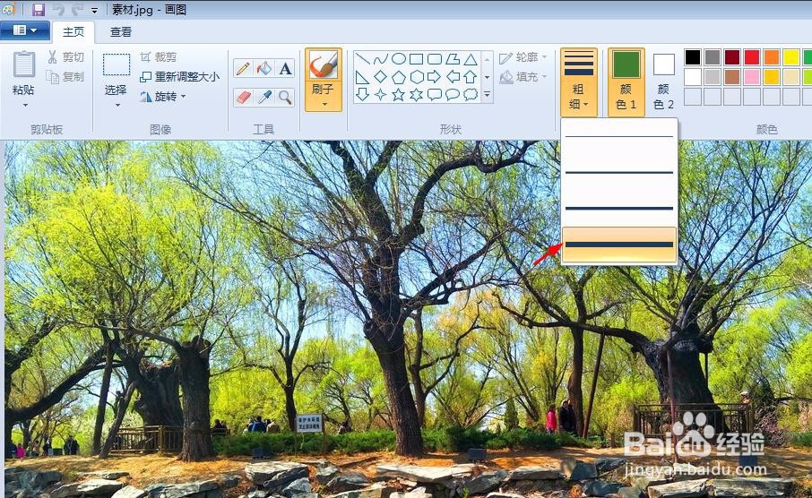 如何清除图片上的水印/有几种方法清除图片水印