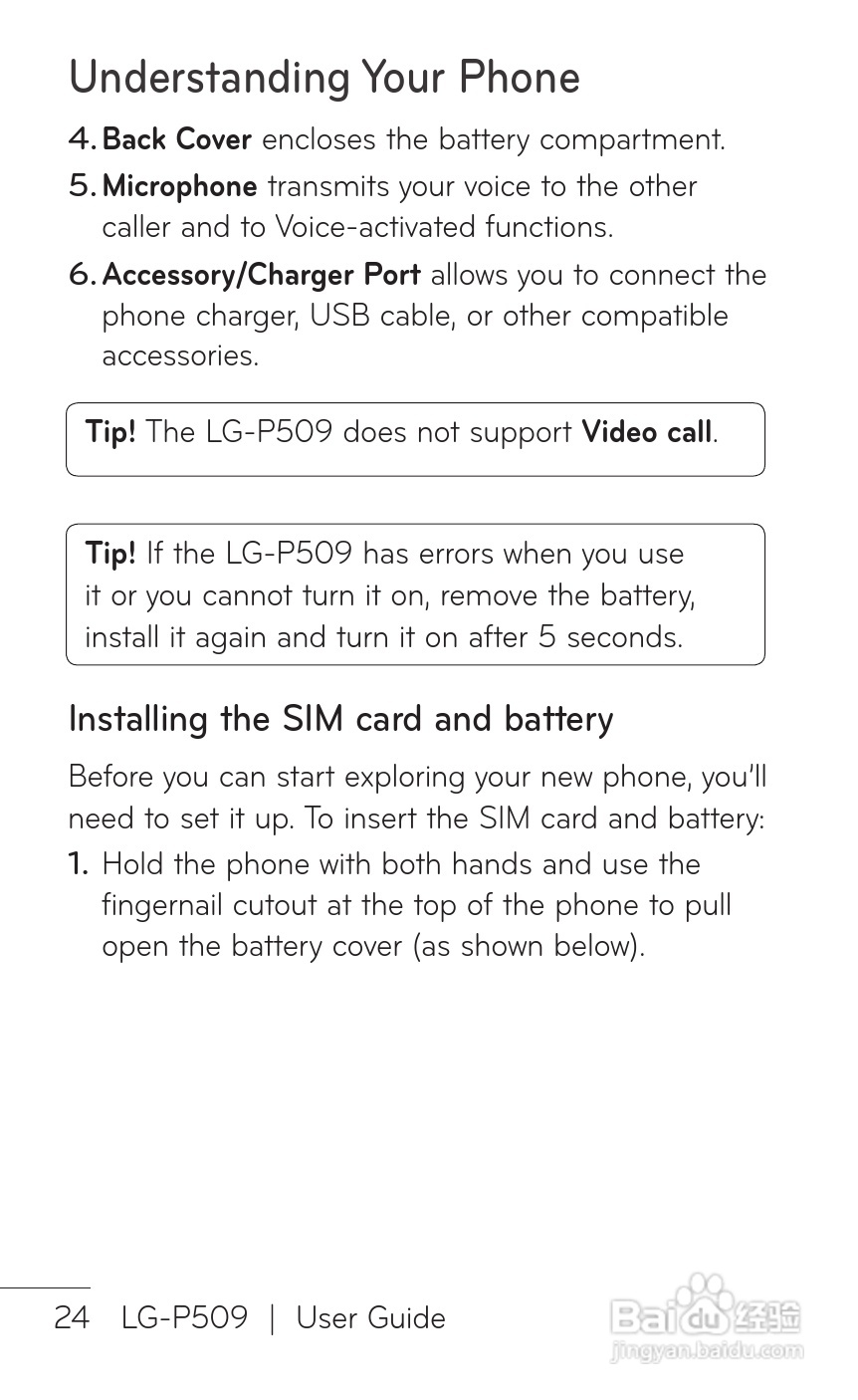 LG P509移动电话使用说明书:[3]