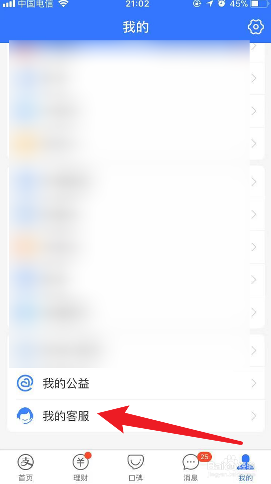 接到疫情防控电话怎么确认真假