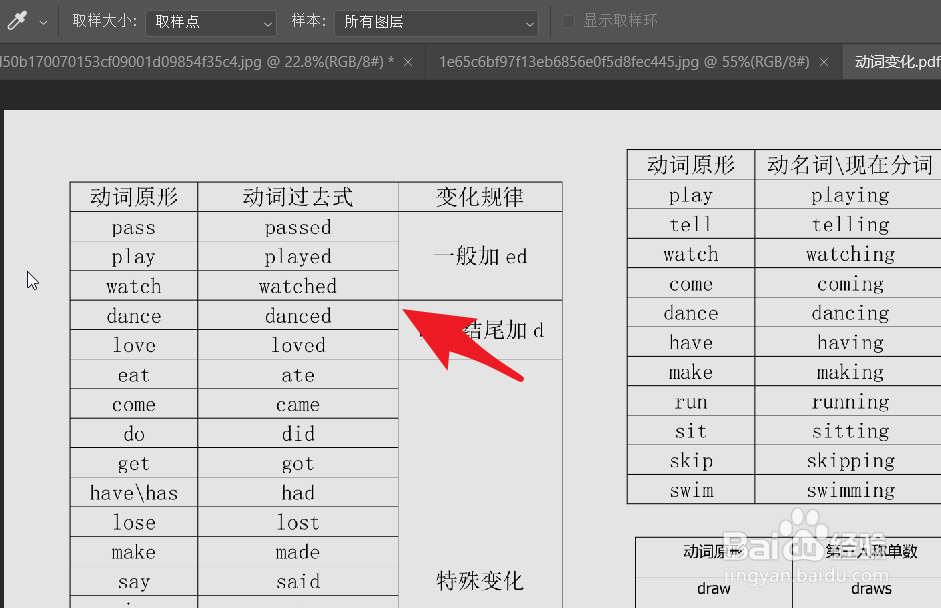 ps2021怎么把不清晰的文字内容进行清晰化处理