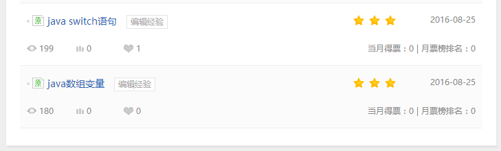 java随机产生id的方法