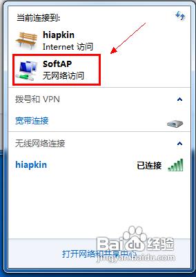 无线网卡ap功能配置ics