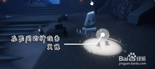 光遇11.14每日任务如何完成