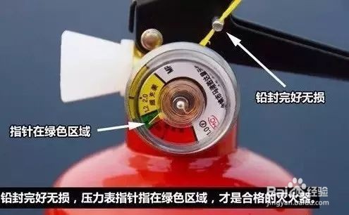 如何保养灭火器