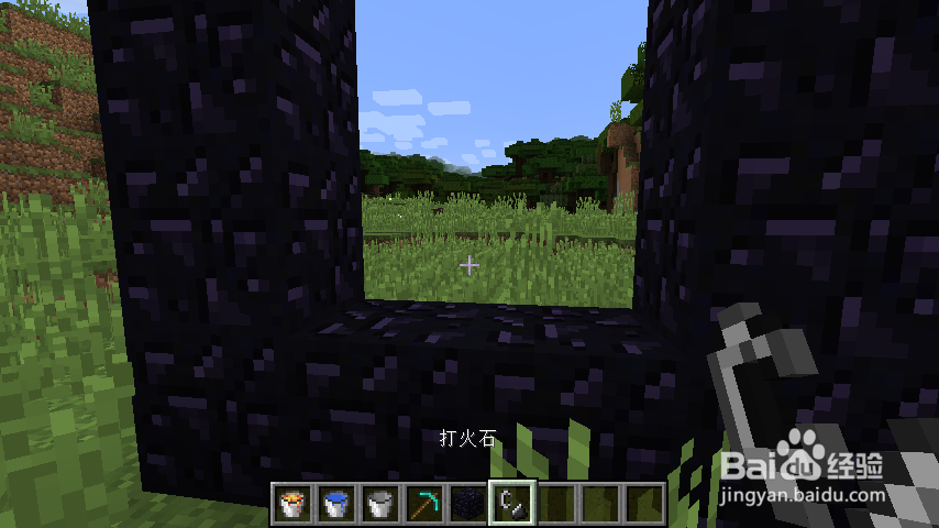 MC怎么造地狱门