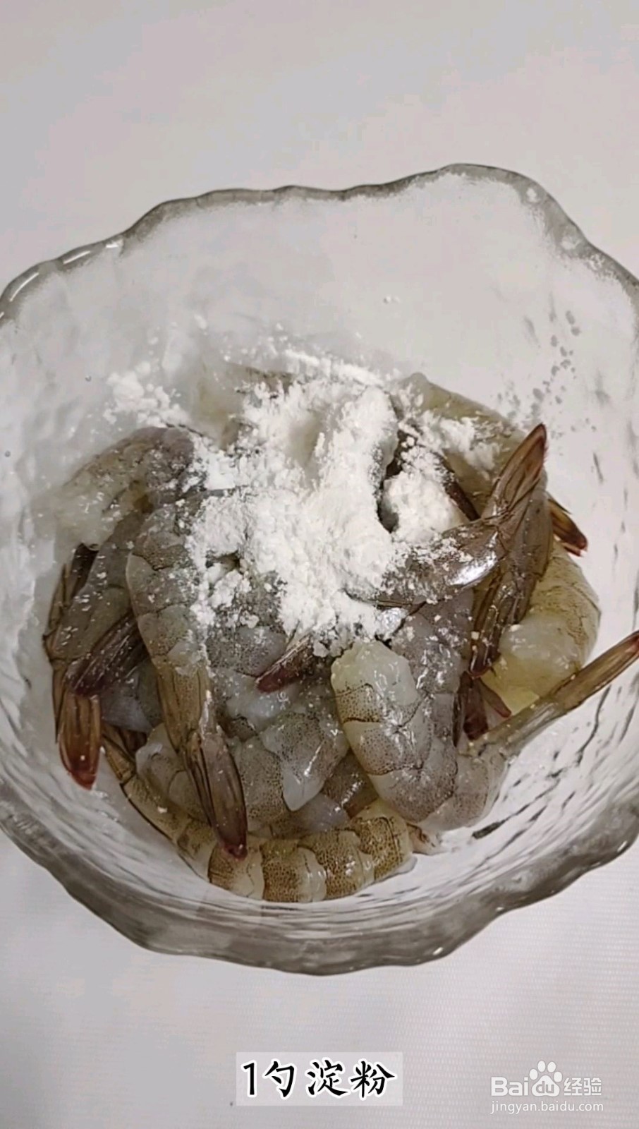 鲜肉虾仁饺子怎么做