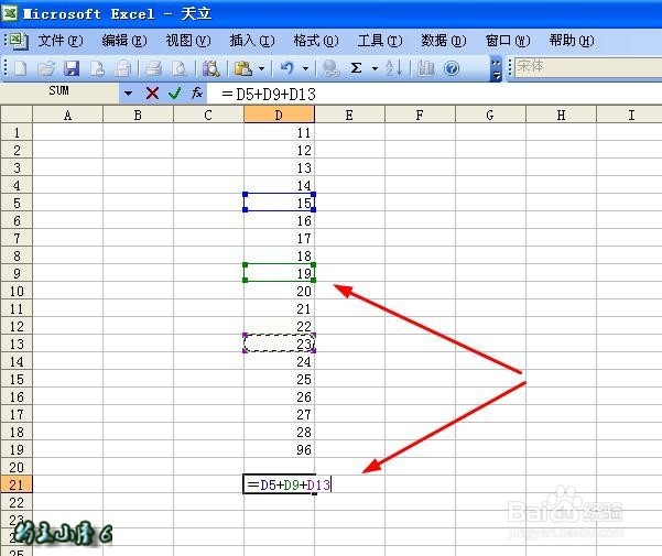 怎么在EXCEL表格中做加法 EXCEL表格怎么求和