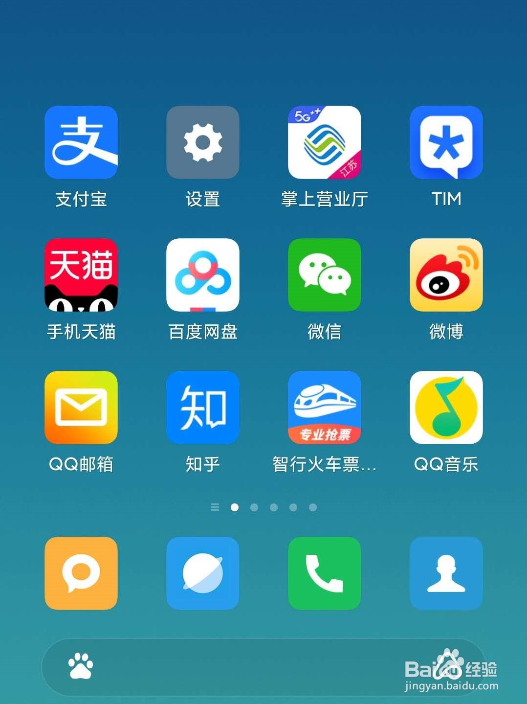 支付宝怎么买电影票