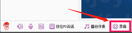 YY语音是怎么录音的怎么操作呀