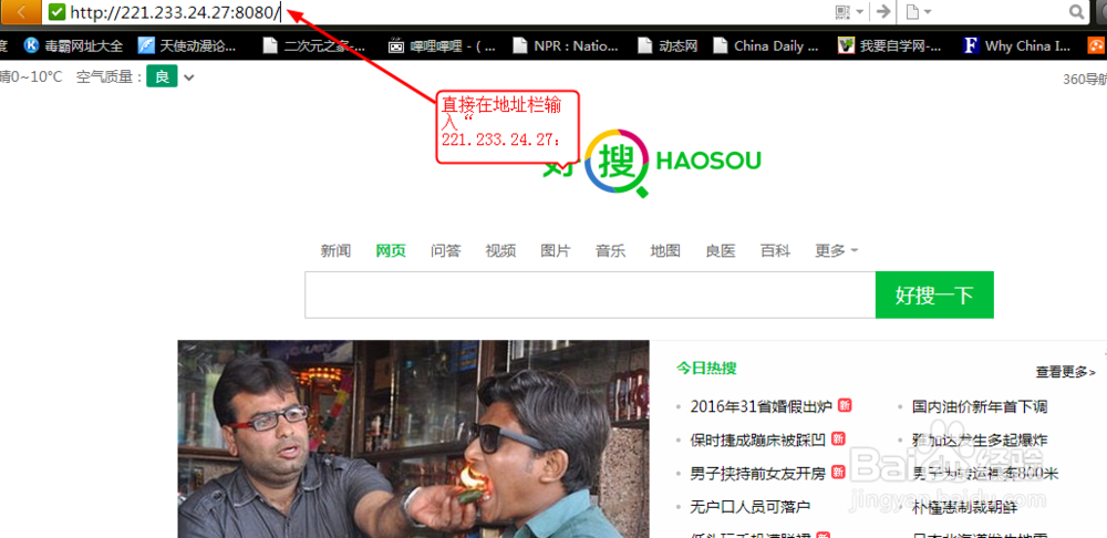 长江大学教务处登不进去怎么办？