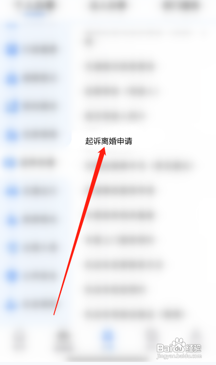 老公在监狱怎么起诉离婚
