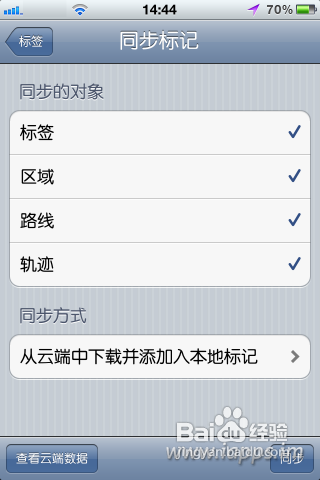 奥维互动地图浏览器全面评测