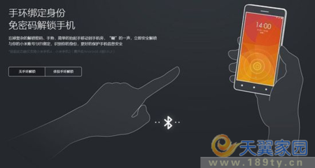 maxbuzz手环怎么用